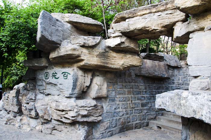 趵突泉百花园